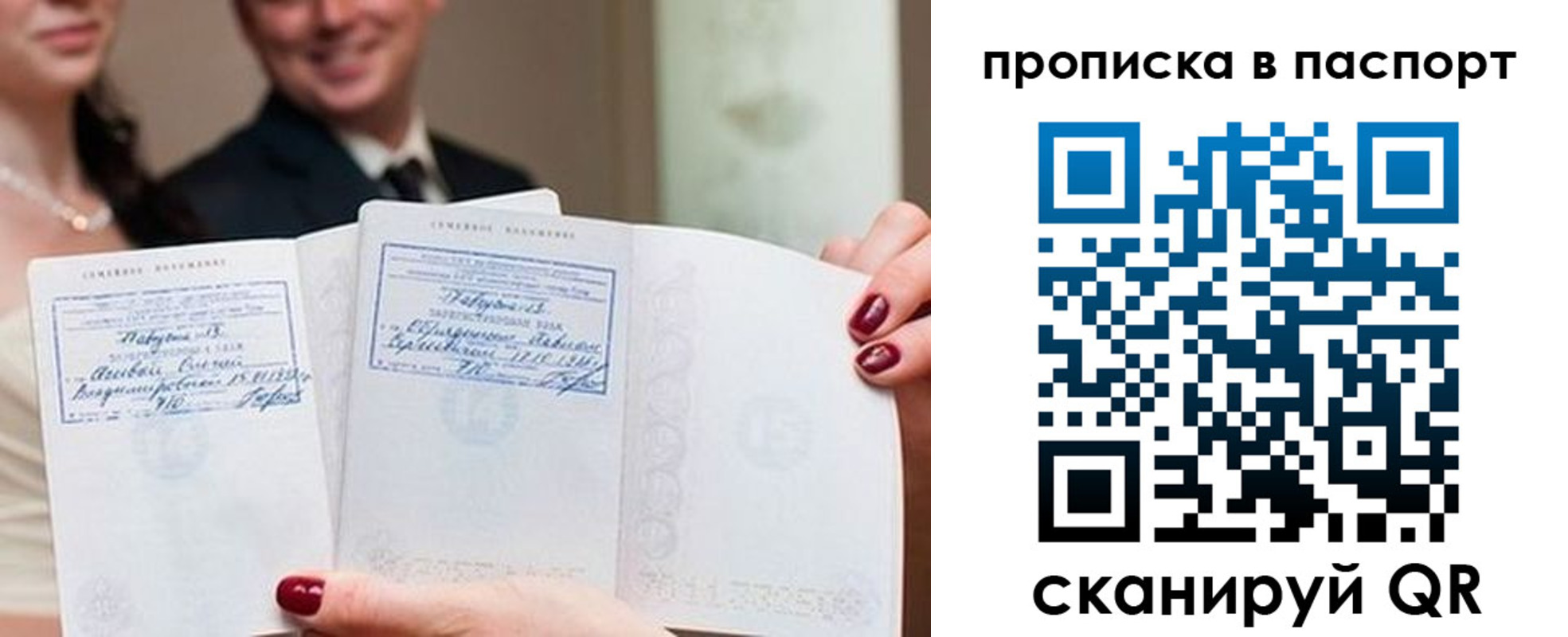 временная регистрация собственник в Рязани