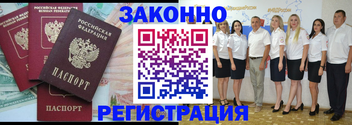 временная регистрация госуслуги в Рязани